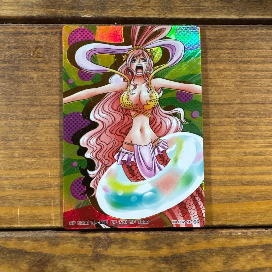 Used One Piece AR Carddass Shirahoshi