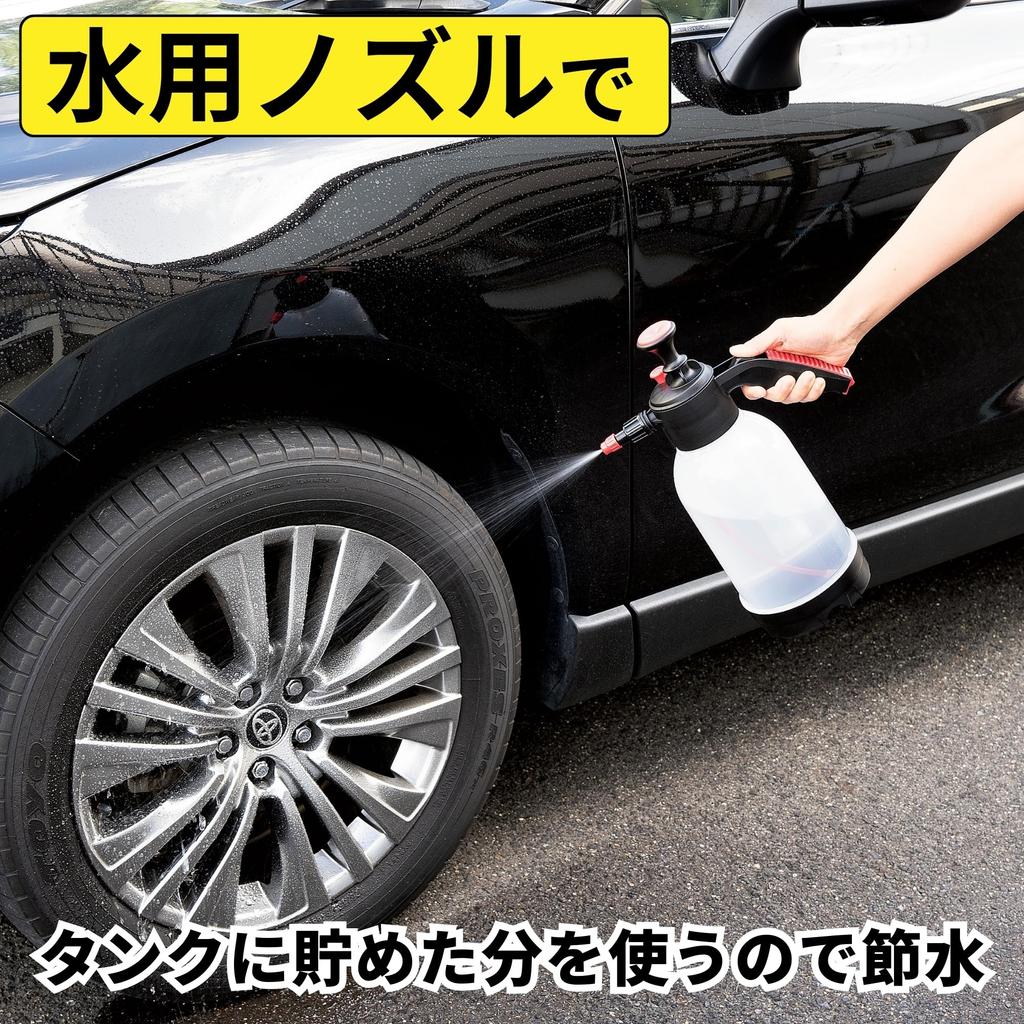 Takagi Foam Spray Gun for Car 2L Foam and Water Upper and Lower Manual Pressure No Batteries Easy Cleaning Straight (Tsubame-Sanjo Brand) Washes,