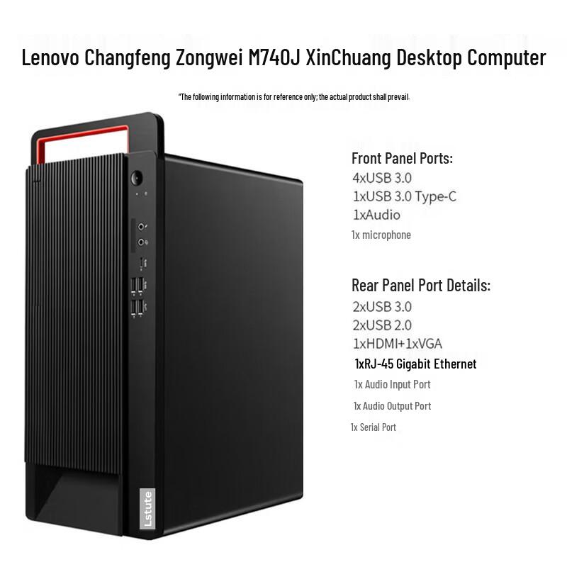 Lenovo Zongwei M740J-91f Desktop Computer with 23.8-inch Monitor (CN version)