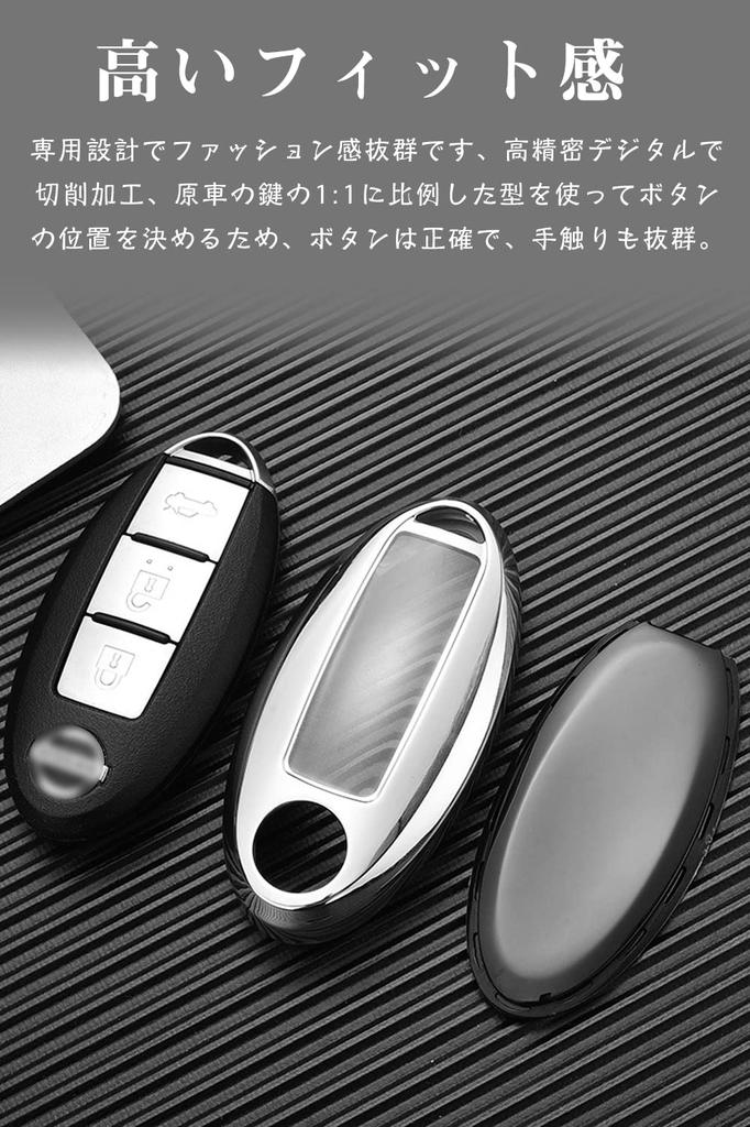 LETINGFAR Key Case, For Nissan, Smart Key Case, Key Cover, Nissan Key Holder, 2/3/4