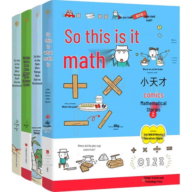 Little Genius Comic Math Stories (4-Book Set)