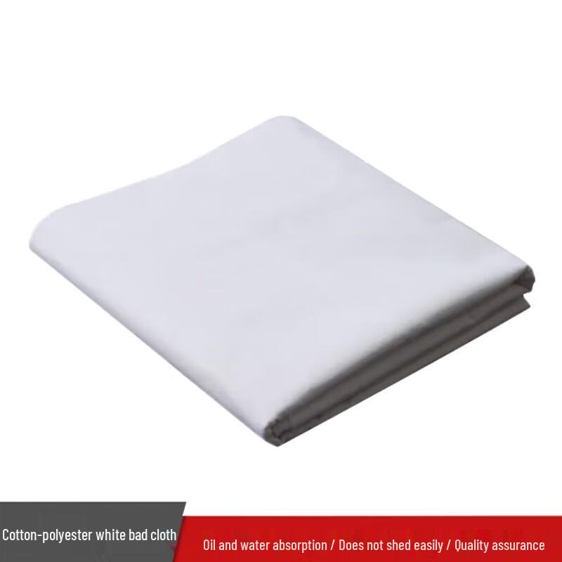 Xuefenghu White Plain Utility Fabric