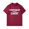 Men's 100% Cotton Crew Neck Short Sleeve T-Shirt, Casual Russian Slogan Print Loose Fit Summer Comfortable Daily Wear Tees for Everyday Going Out Acti