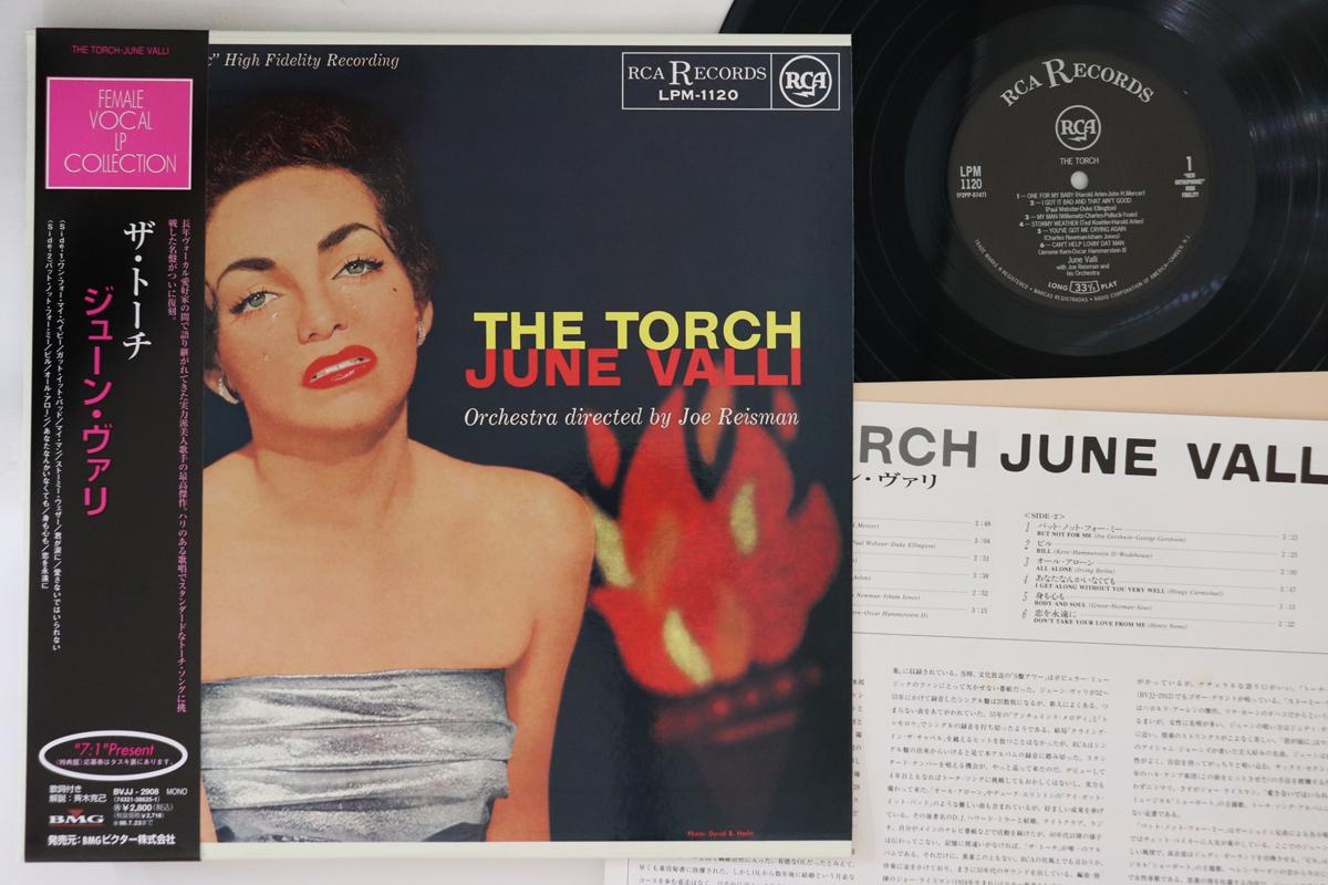 

LP Record JUNE VALLI - Torch BVJJ2908 RCA 1996 Japan Obi Jazz Used