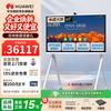 Huawei IdeaHub S2 Pro Interactive Flat Panel (CN Version)