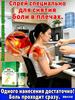 Anesthetic Spray for Rheumatism and Joint Pain