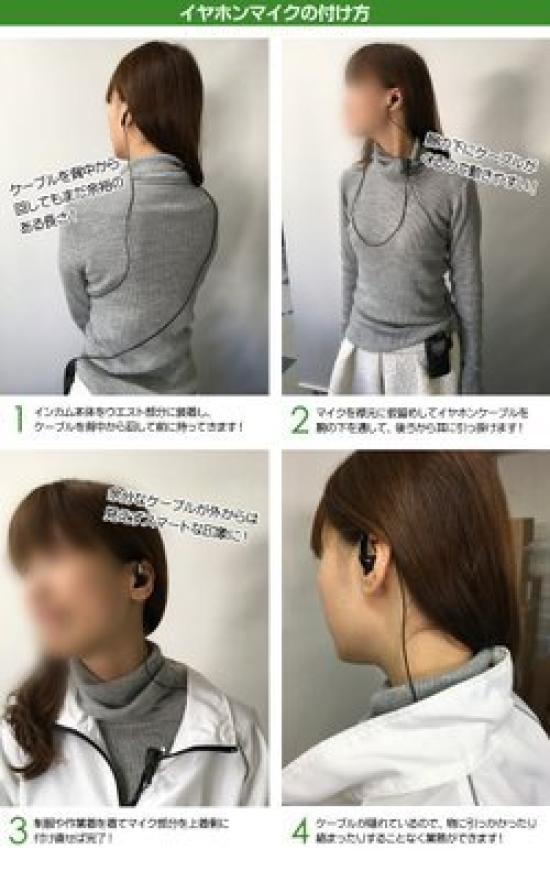 FIELD GEAR Casque-Micro Oreillette Bidirectionnel Kenwood, Compatible avec les Écouteurs Demitos à 1 Broche, FGCTKTPZ