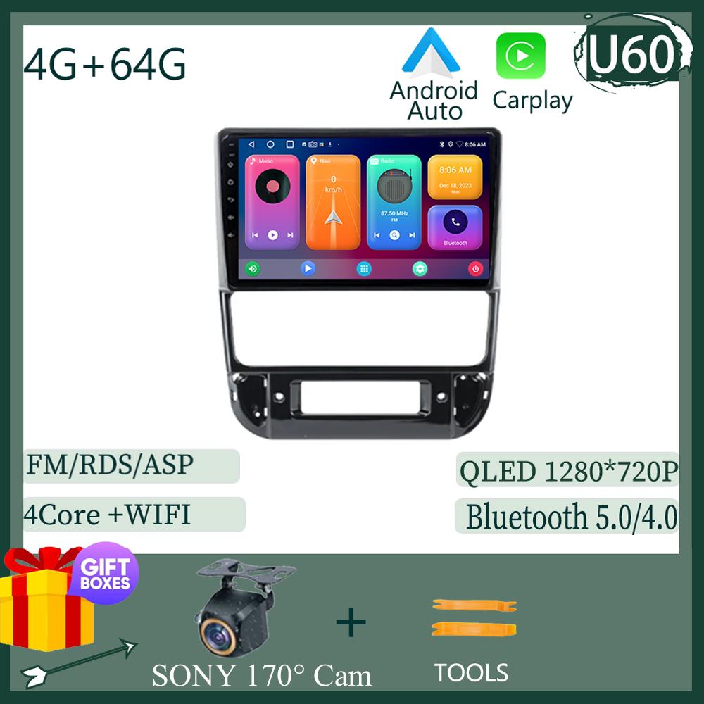 Android 14 For Peugeot 406 1995 - 2005 Head Unit QLED 5G WIFI Car Radio Multimedia Video Player Navigation GPS No 2din DVD