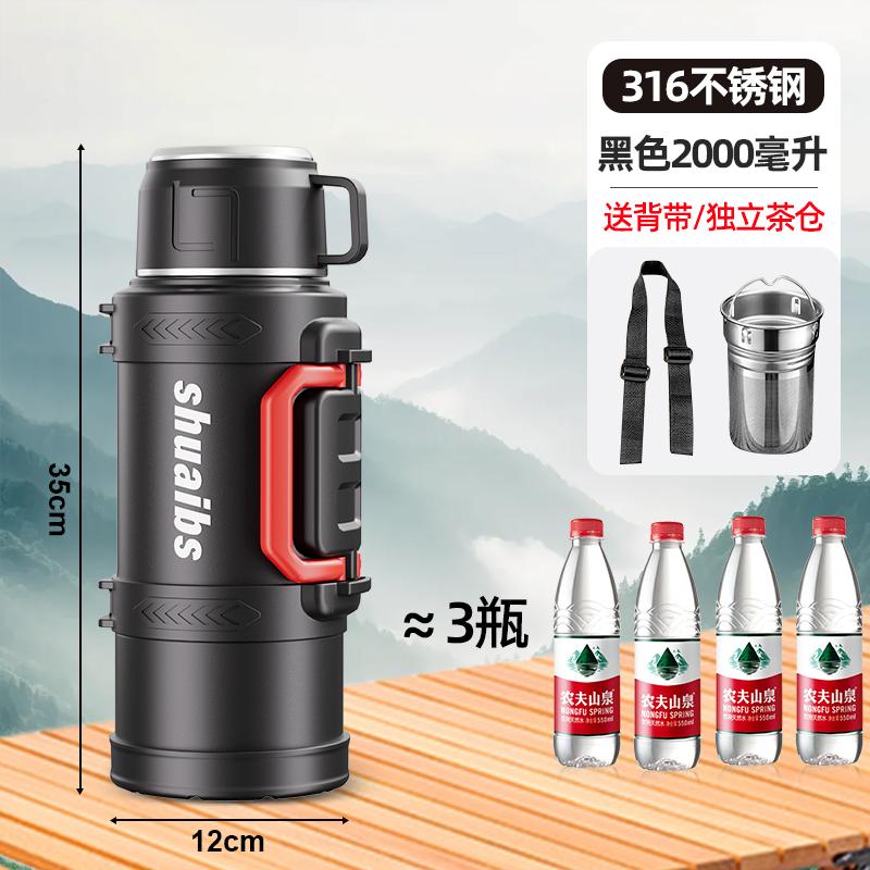 High capacity  thermos kettle stainless steel car outdoor travel hiking thermos cup tea making sports water kettle