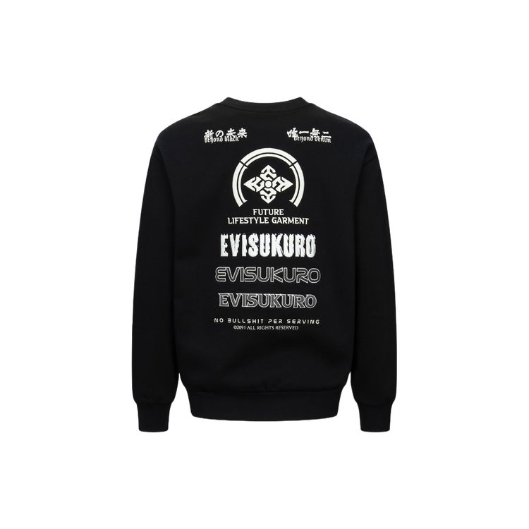 Evisu AW23 Multi-Element Letter Print Crew Neck Long Sleeve Pullover Loose Hoodie Men Hoodies Black 2EAGNM3SW5163RXFL