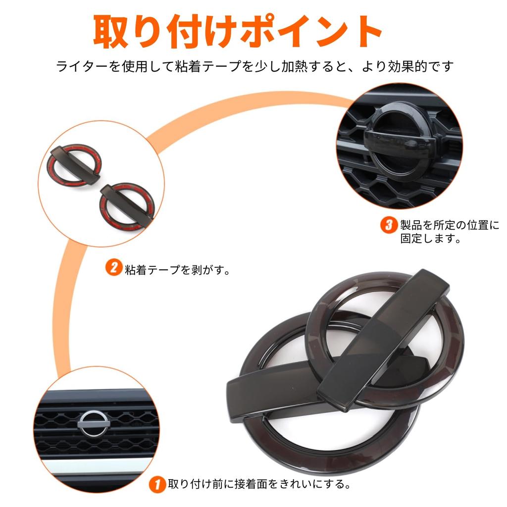 Set aus Smoke ABS Emblemabdeckungen für Nissan Frontier vorderes und hinteres Emblem dekoratives Logo vordere hintere Logoabdeckungen mit Ring Außenzubehör