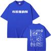 T-shirt Grafica Anatomia Tachikoma Ghost in The Shell Anime Uomo Donna Vintage Cartoon T-shirt Cotone Gotico T-shirt Oversize
