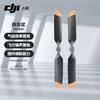 DJI Enterprise Drone Solutions (CN Version)