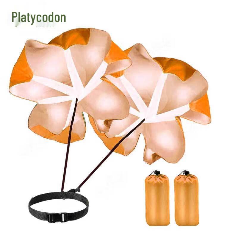 Sprint Training Resistance Parachute