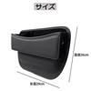 Caizqbry Car Side Storage Box, Car Storage, Car Supplies, Convenient Goods, Car, Storage Box,