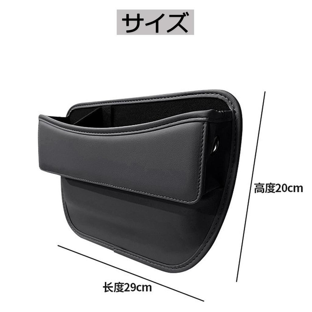 Caizqbry Car Side Storage Box, Car Storage, Car Supplies, Convenient Goods, Car, Storage Box,