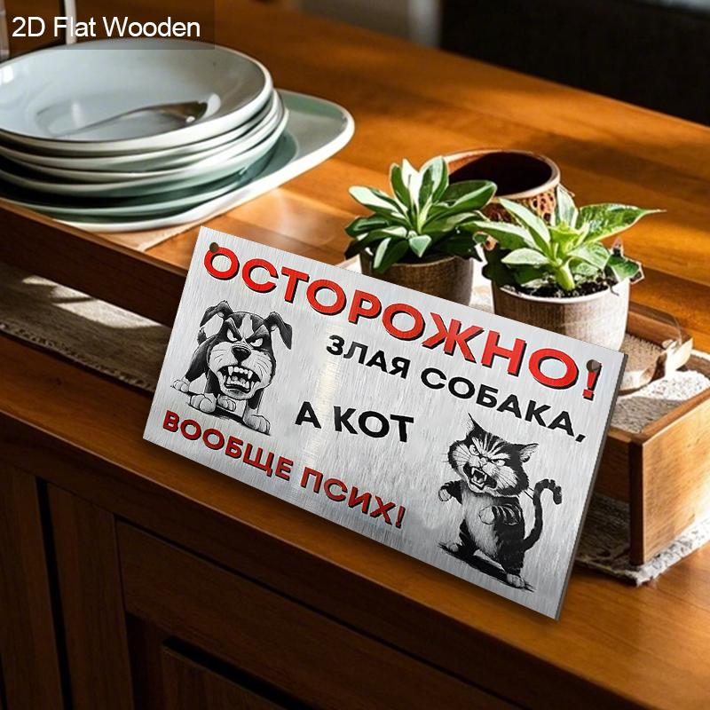 Semn decorativ amuzant din lemn, semn decorativ interior și exterior în stil vintage pentru iubitorii de decor interior, accent acasă și decorare magazin