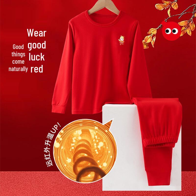 Hongdou Kids Pure Cotton Red Zodiac Thermal Set