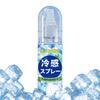 Spray Rinfrescante per il Corpo 50ml con Sollievo Rinfrescante Istantaneo ed Effetto Fresco a Lunga Durata per il Caldo