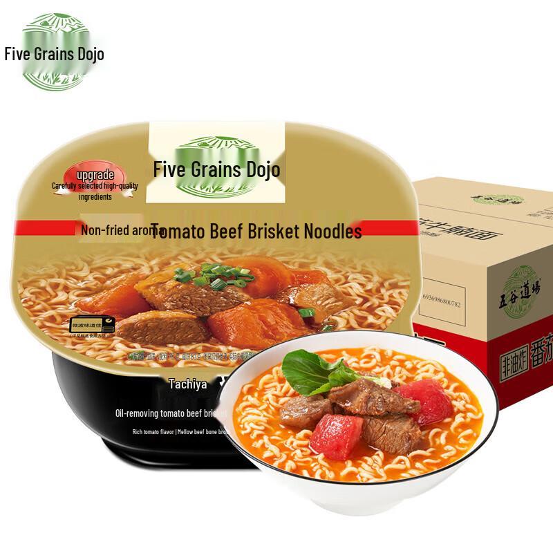 Wugu Daocheng Mixed Flavor Instant Noodles