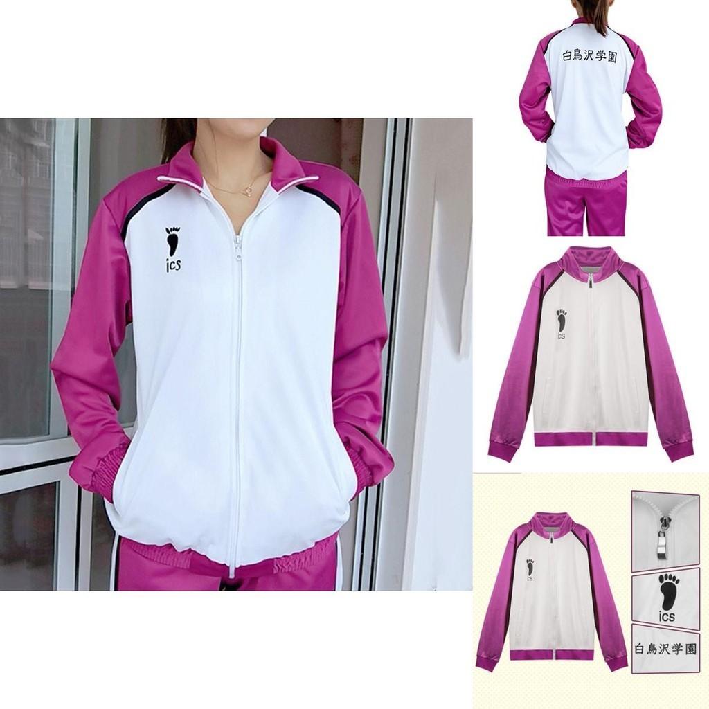 Stylish And Comfortable Haikyuu Cosplay Shiratorizawa Gakuen Koukou Sportswear Uniform Set