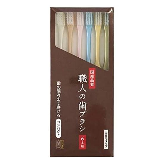 Life Range Craftsmans Toothbrush Fine Tip Can Clean Every Corner Your Teeth Made Japan Set 6 (6 Pieces)