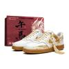 Chaussures de Skateboard Court Vision 1 Haut Bas Unisexe Blanc Or CD5463-105(Équipe962-)
