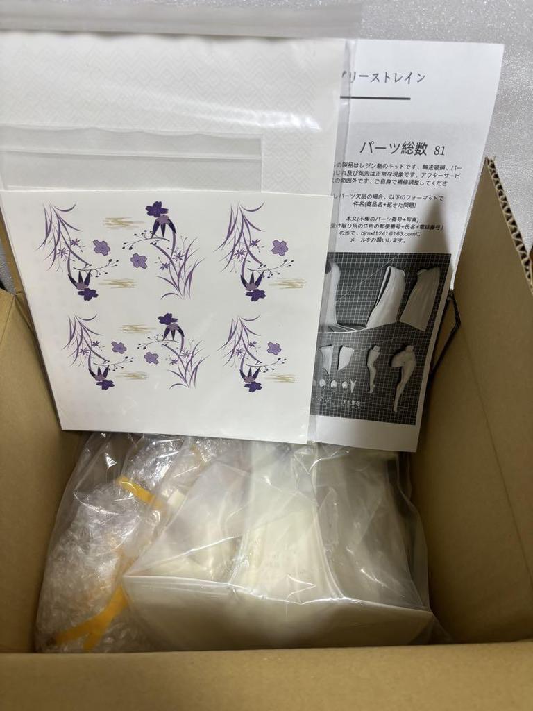 [USED] Authentic Kashino Garage Kit Azur Lane Shireike Model House Unassembled Figure