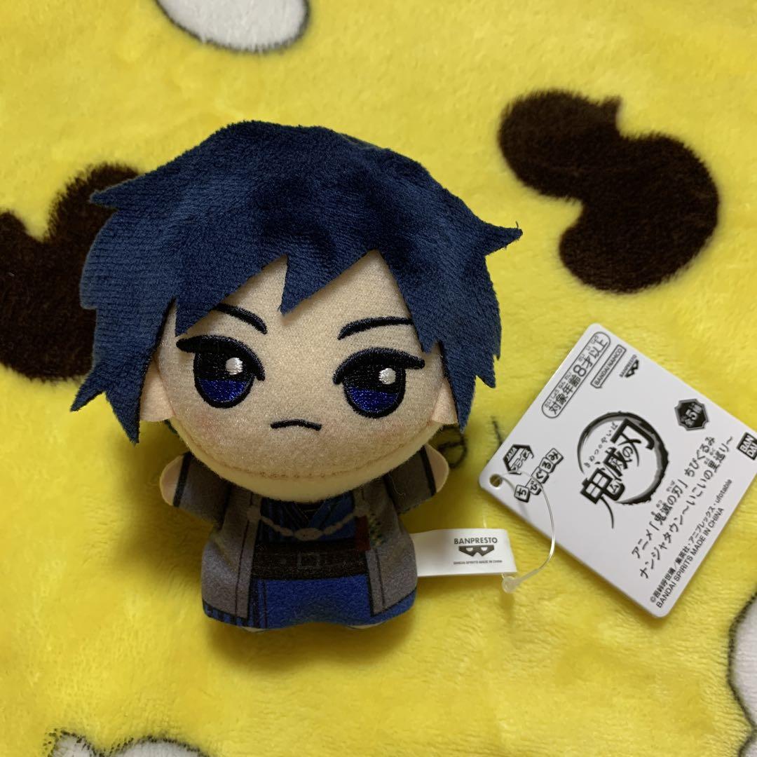 

[USED] Namco Exclusive Demon Slayer: Kimetsu no Yaiba Chibi Plush Toy, Namja Town, Giyu Tomioka