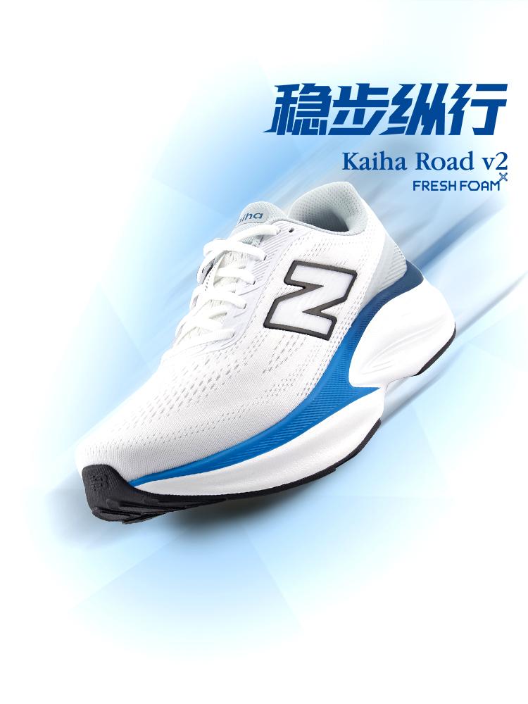 Baskets pour Homme New Balance Kaiha Chaussures de Course sur Route Homme Basse Bleues 46.5 white