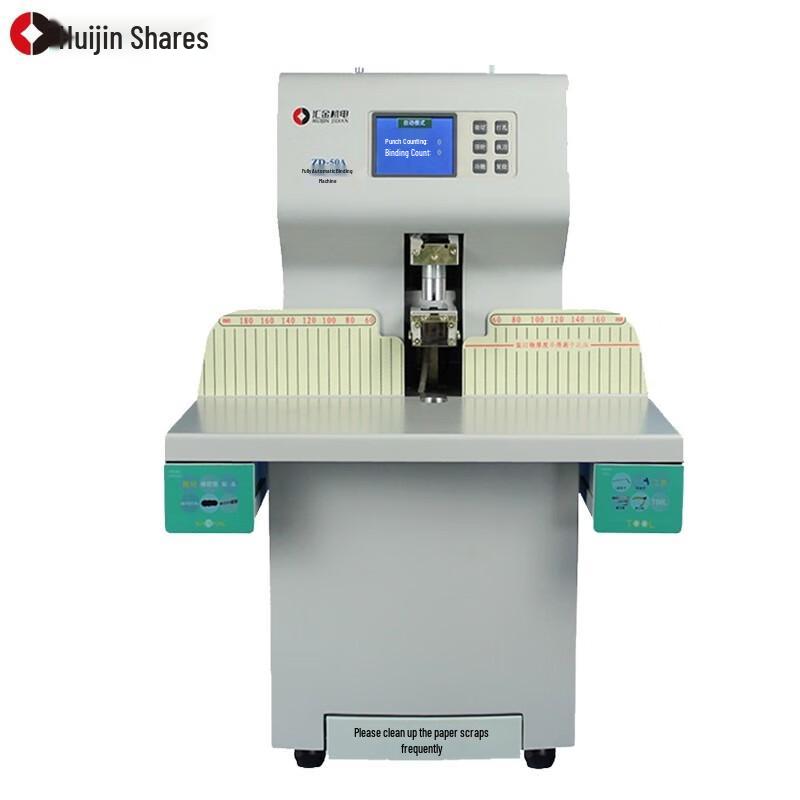 Huijin ZD-50A Automatic Document Binding Machine