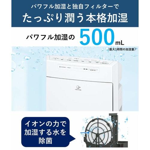 Panasonic Humidifying Air Purifier Equipped with NanoE ~25 Tatami Sleep Environment Support Model "Equipped with Bedroom Mode" White F-VXT55-W