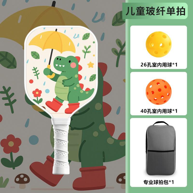 Kids Fiberglass Pickleball Paddle Set Cartoon Outdoor Parent-Child Interactive Sports Game