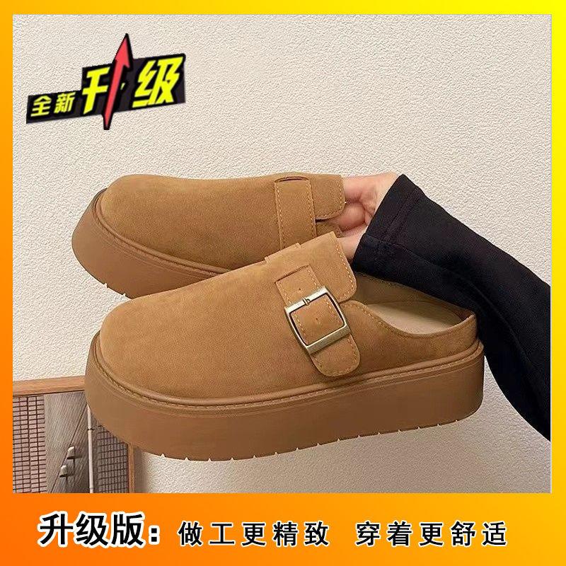 Increase the height with one pedal, lazy bag head, half-towed cotton slippers, thick-soled towed women's outer wear, winter new models