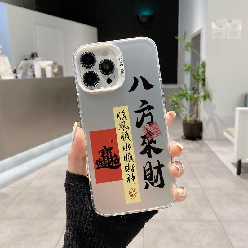 Bafanglaicai for IPhone 16 Mobile Phone Case for IPhone 14 Promax Text 13 Color Silver 15 for Apple 11 All-inclusive