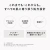 [.co.jp only] DECENCIA Lotion <Lotion for sensitive skin> 125mL Wrinkle O/L Concentrate with pouch