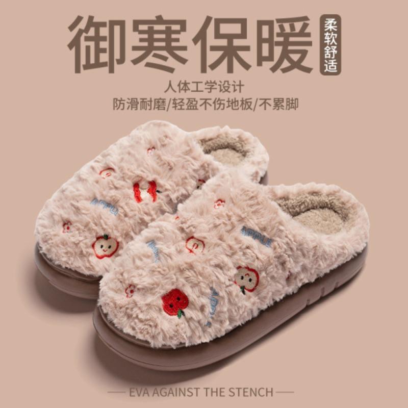 New Winter Cute Cartoon Fruit Plush Cotton Slippers Women's Thick Bottom Warm Non-slip Home Indoor Cotton Mop