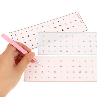 Language Tear-Off Film Keyboard Sticker Desktop Laptop Key Sticker Single Film Universal Side Engraving Sticker