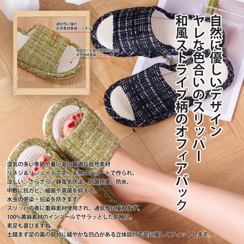 VNFIX Slippers 4 Pairs for Men and Room Quiet and Perfect for Guests or as a Gift Set, Women, Summer/Spring Shoes, Lightweight, Linen, Cute, Non-Slip,