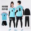 Quick-Dry Volleyball Jersey Set Unisex Long Sleeve Sports Uniform Training Competition
