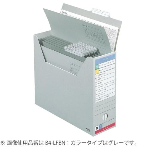 KOKUYO File Box-FS B4 Horizontal Gray B4-SFBN-M
