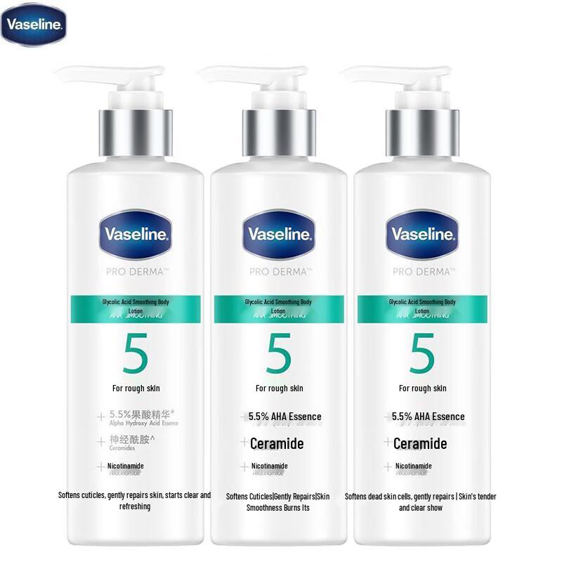 

Vaseline No. 5 AHA Smooth Body Lotion (3 x 220ml)