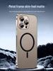 King Metal Buckle Apple 17pro/17promax Magnetic Anti-Fall Frosted Phone Case