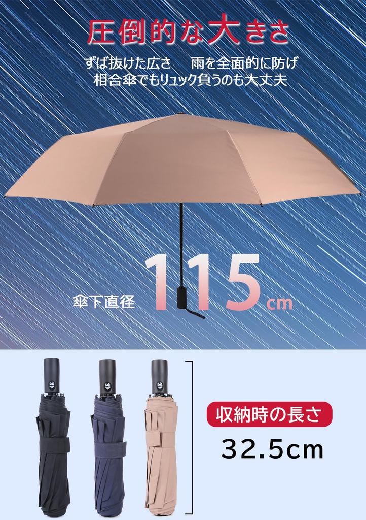 New Vialifer Folding Umbrella with 10 Automatic 260T Super Red Fiberglass Large Folding Umbrella for Men and Rainy Season Typhoon Storage Pouch