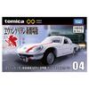 TAKARA TOMY Tomica Premium Unlimited 04 New Theatrical Edition NERV Official Car Mazda Cosmo Sport Miniature Car Toy for Ages 6 and Up Evangelion