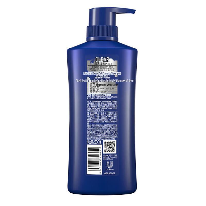 CLEAR Men's Anti-Dandruff Shampoo
