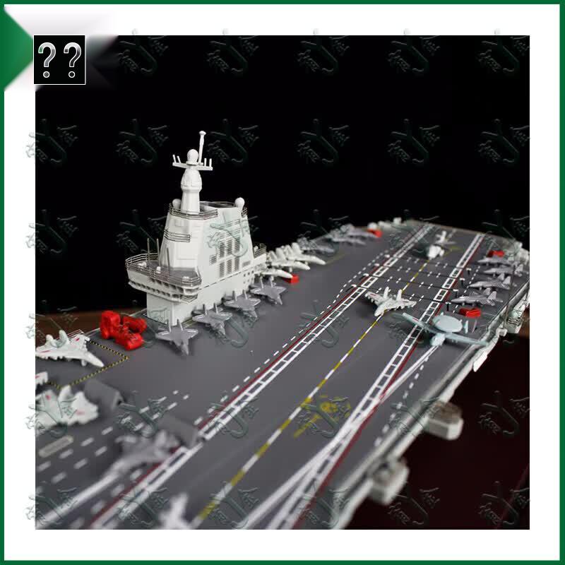 Fujian Type 003 Aircraft Carrier 1:1000 Scale Alloy Model