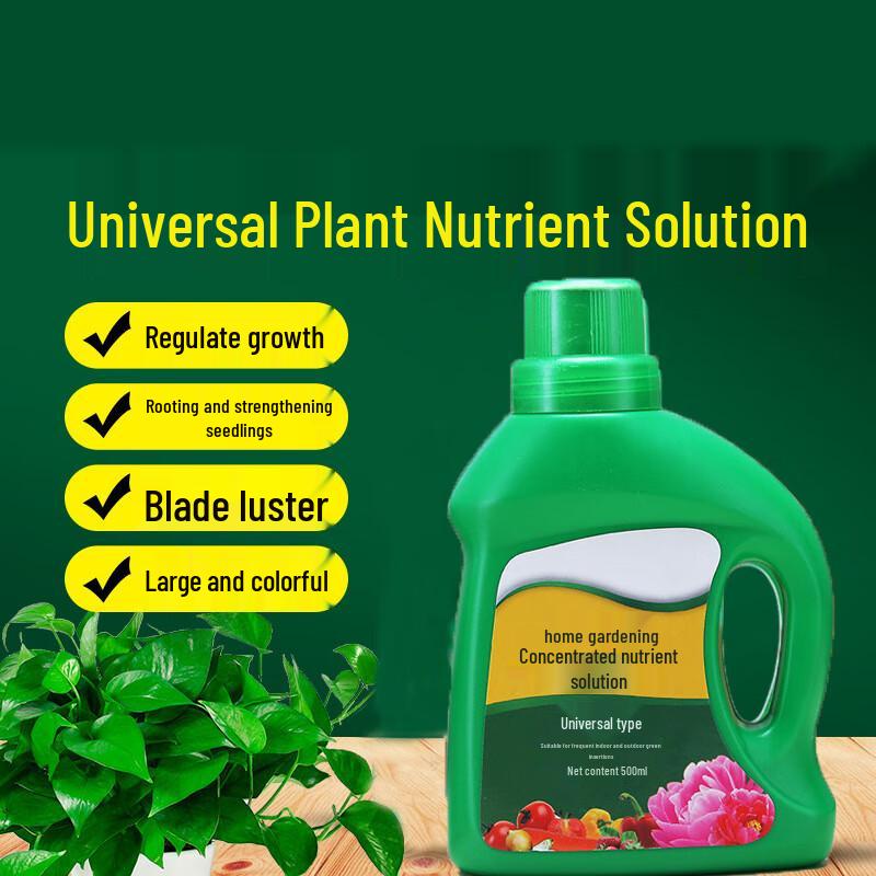Jingyu Universal Plant Nutrient Solution