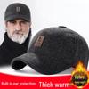 Men's Winter Windproof Velvet Baseball Cap with Ear Protection for Outdoor Travel