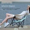 Moon Chair: Thickened Folding Outdoor Recliner for Camping, Fishing, Picnics, Art, and Relaxation